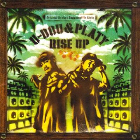 CD UDOU PLATY Rise Up CD RZCD46153 Riddim Zone JPN 2009 Japan Japanese Club Dance
CD UDOU PLATY Rise Up CD RZCD46153 Riddim Zone JPN 2009 Japan Japanese Club Dance