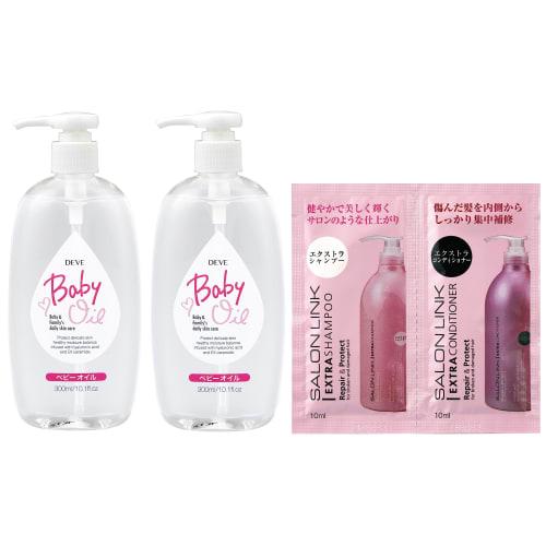 Dib Baby Oil 300ml x 2 + Trial Set
Dib Baby Oil 300ml x 2 + Trial Set