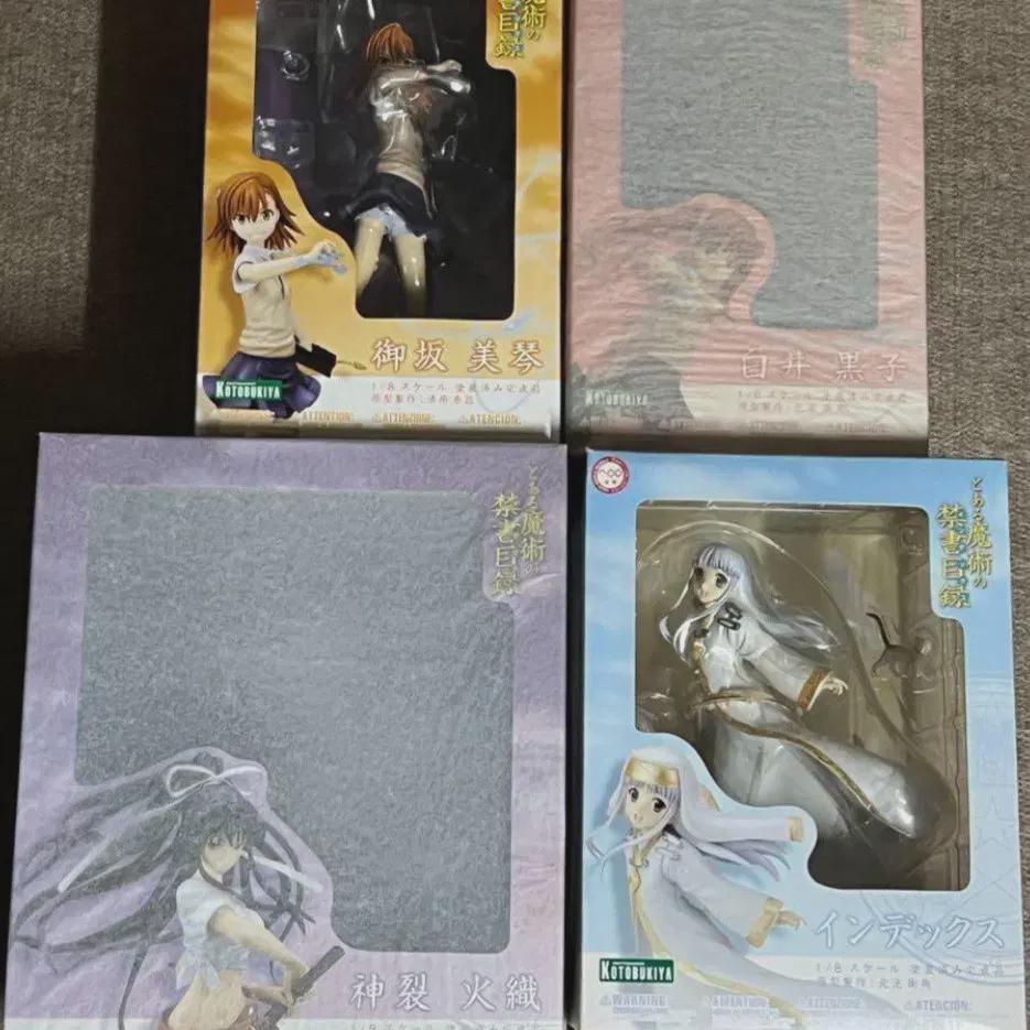 Kotobukiya What Kind Of Magic Forbidden Book List What Kind Of Science Superelectron Figure Misaka Mikoto 
Kotobukiya What Kind Of Magic Forbidden Book List What Kind Of Science Superelectron Figure Misaka Mikoto