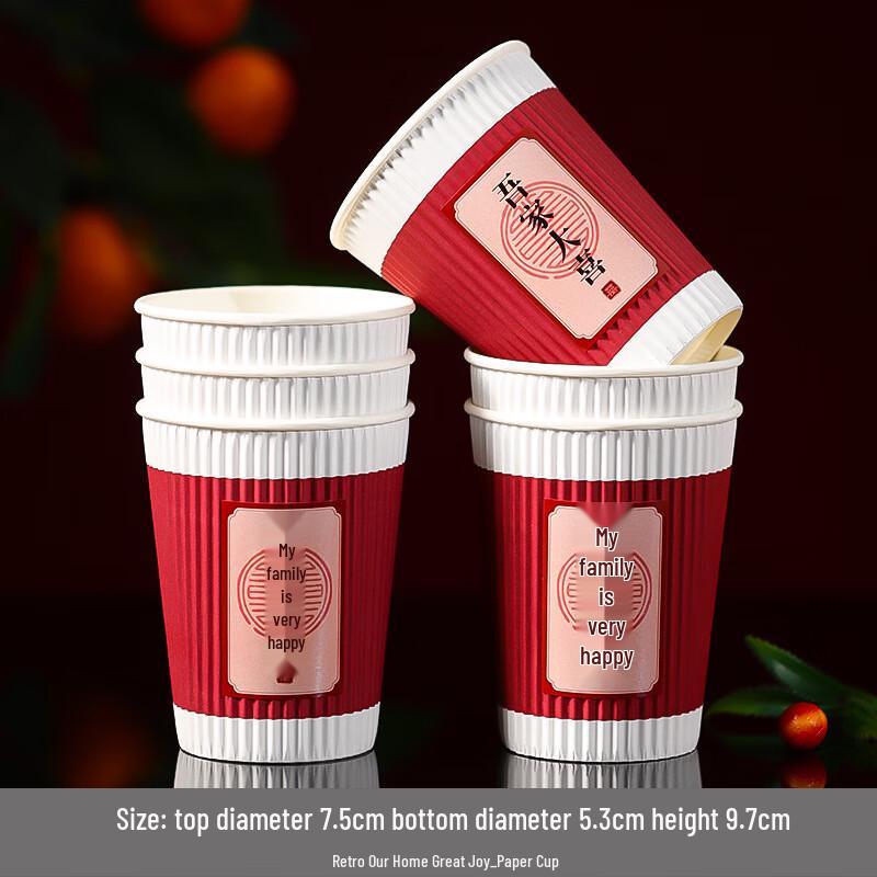 Red Double Happiness Disposable Wedding Paper Cups, 40-pack
Red Double Happiness Disposable Wedding Paper Cups, 40-pack