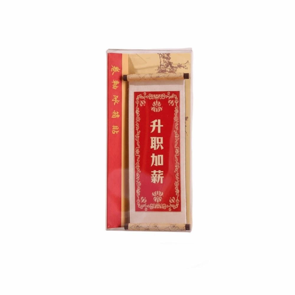 Wooden Chinese Style Refrigerator Magnets Traditional Lucky Refrigerator Sticker Props Style 11
Wooden Chinese Style Refrigerator Magnets Traditional Lucky Refrigerator Sticker Props Style 11
