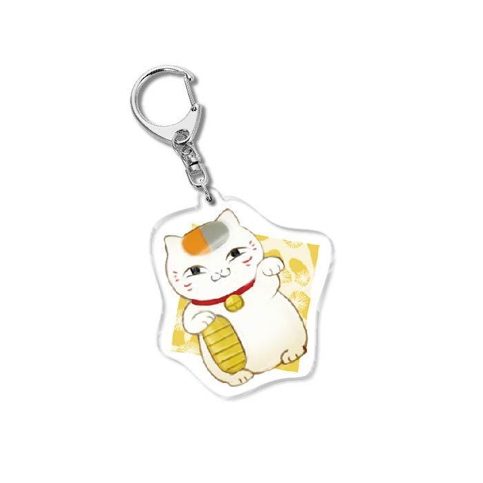 Natsumes Book Of Friends Mr Nyanko Acrylic Fun Keychain Cat Girls Gift Key Chain Bag Charms Souvenir Creative Pendant Jewelry 6 cm
Natsumes Book Of Friends Mr Nyanko Acrylic Fun Keychain Cat Girls Gift Key Chain Bag Charms Souvenir Creative Pendant Jewelry 6 cm