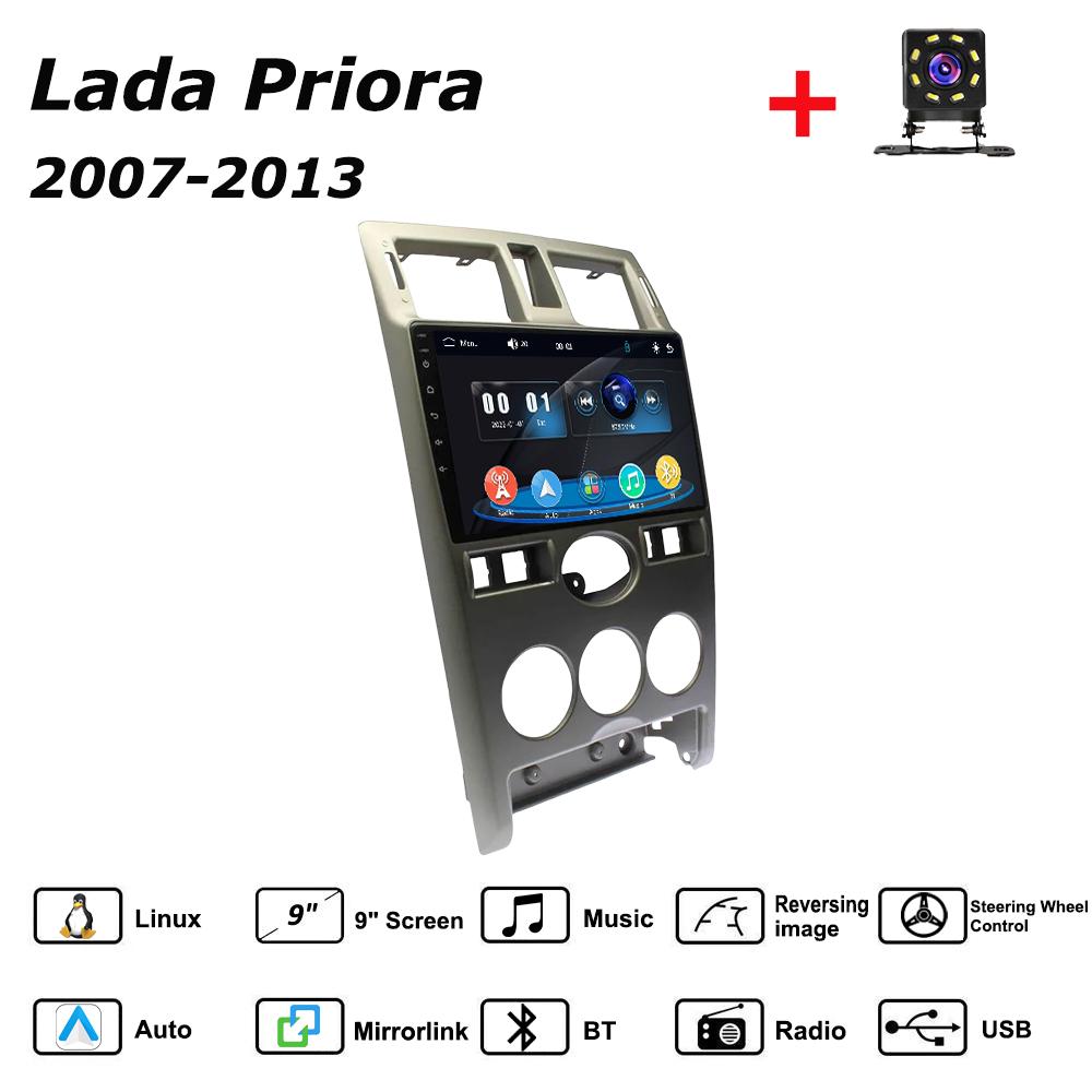 Car Radio Multimedia MP5 Player Head Unit Stereo BT For Lada Priora 2007-2013 срібний
Car Radio Multimedia MP5 Player Head Unit Stereo BT For Lada Priora 2007-2013 срібний