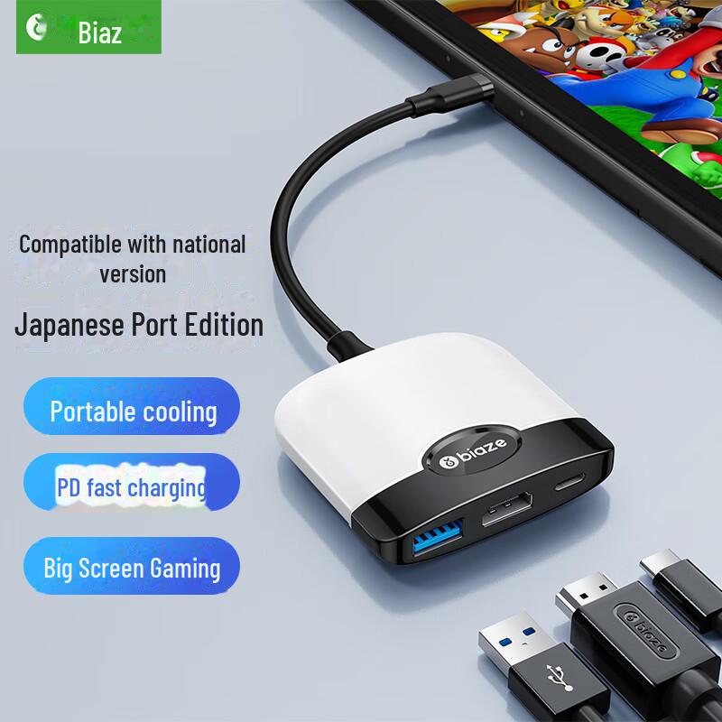 Док-станция Biaz OLED Portable NS HD Video Converter portable switch base yz01 чёрный/белый
Док-станция Biaz OLED Portable NS HD Video Converter portable switch base yz01 чёрный/белый