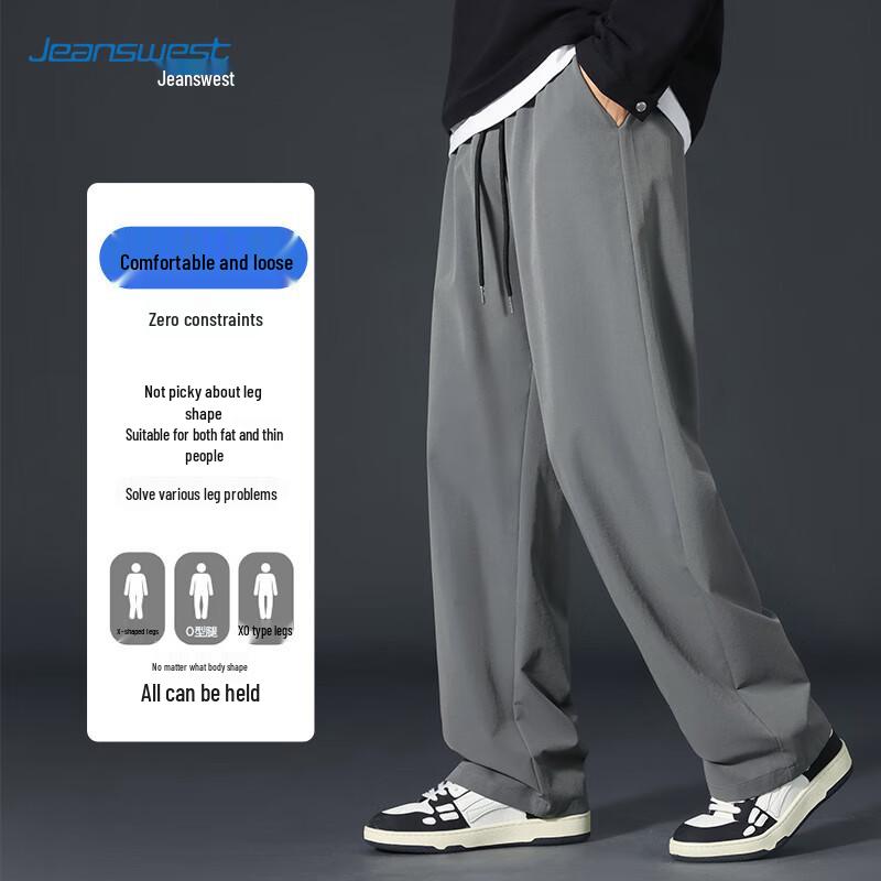 JEANSWEST Men s Thickened Autumn/Winter Straight-Leg Casual Pants L
JEANSWEST Men s Thickened Autumn/Winter Straight-Leg Casual Pants L