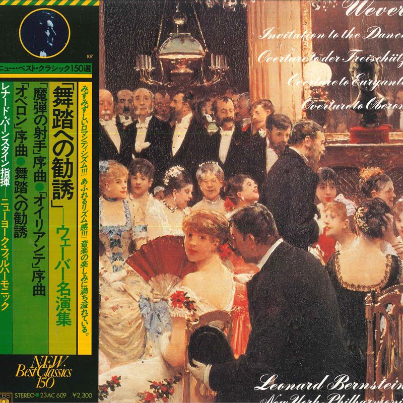LP Record LEONARD BERNSTEIN NEW YORK PHILHAR Invitation To The Dance Weber 23AC609 CBS SONY 1975 Japan Obi Classical
LP Record LEONARD BERNSTEIN NEW YORK PHILHAR Invitation To The Dance Weber 23AC609 CBS SONY 1975 Japan Obi Classical