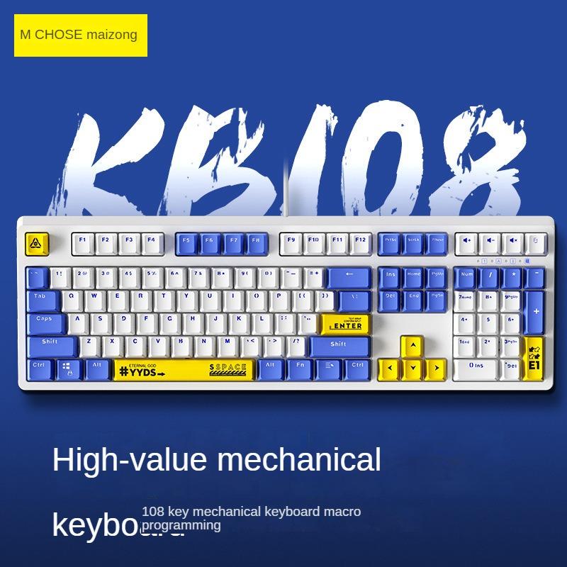 Проводная механическая игровая клавиатура MCHOSE KB108 с клавишами RGB с подсветкой для лучшего игрового процесса
Проводная механическая игровая клавиатура MCHOSE KB108 с клавишами RGB с подсветкой для лучшего игрового процесса