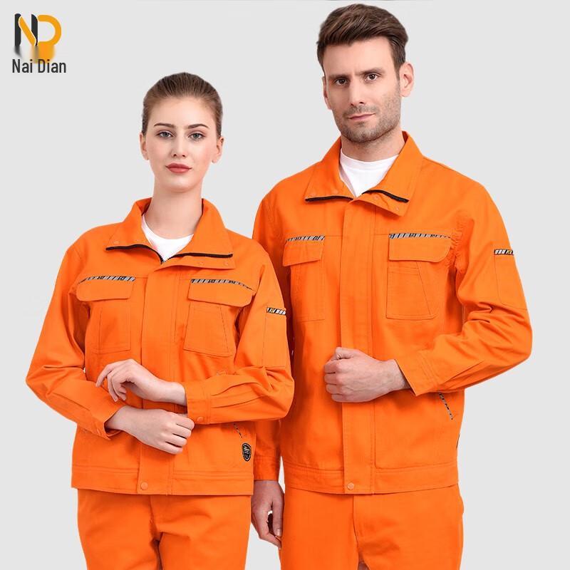Naidian Pure Cotton Long-Sleeve Workwear Set 185
Naidian Pure Cotton Long-Sleeve Workwear Set 185