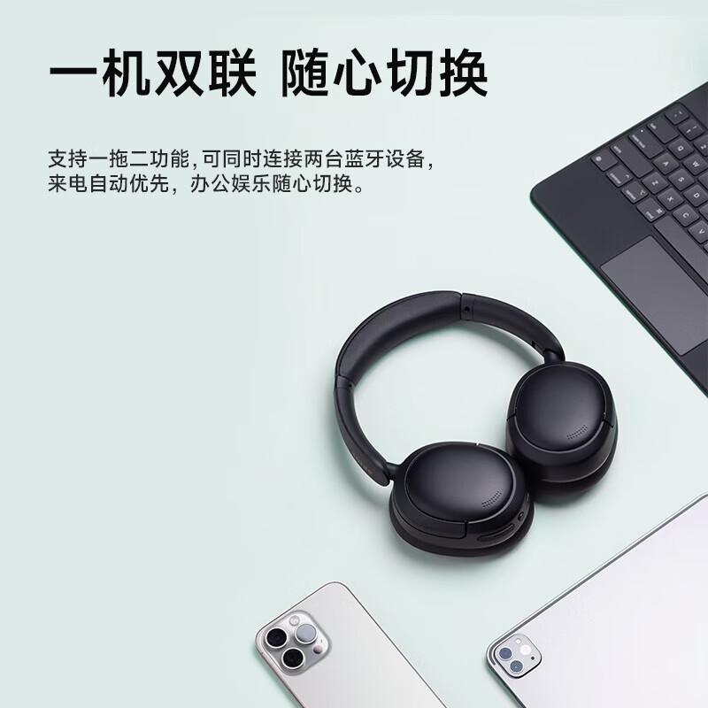 Edifier W800BT Free Bluetooth Headphones
Edifier W800BT Free Bluetooth Headphones