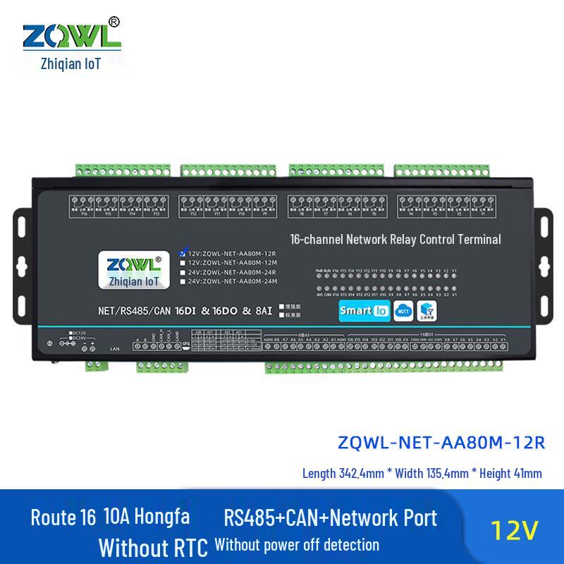 16-Channel Network Relay Remote Control Module NET-AA80M-12R
16-Channel Network Relay Remote Control Module NET-AA80M-12R