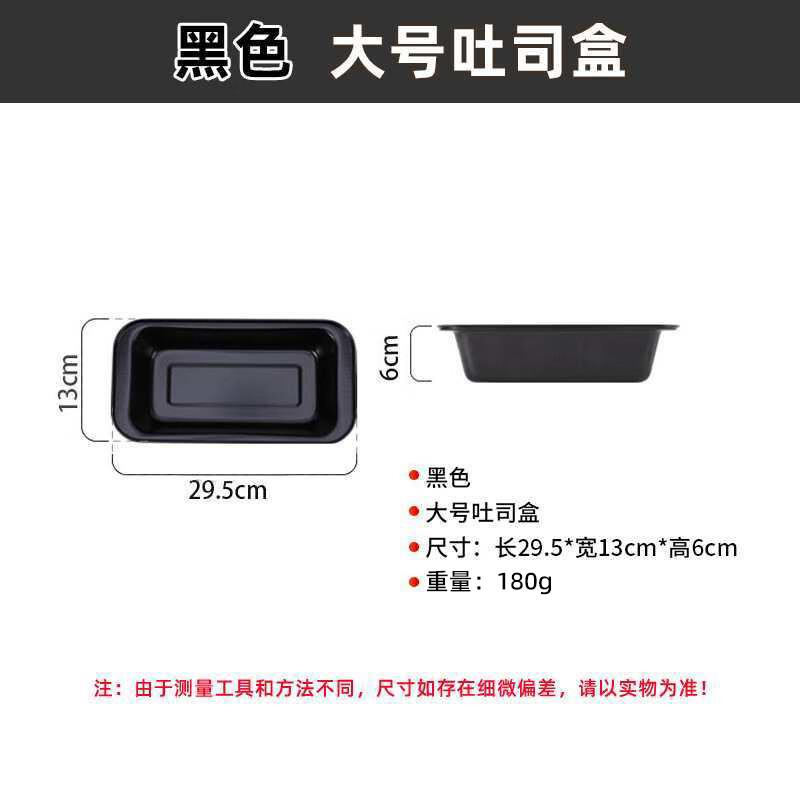 ZISIZ Rectangular Loaf Pan
ZISIZ Rectangular Loaf Pan