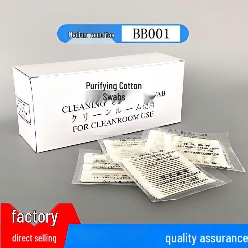Aodesheng Dust-Free Double-Headed Cotton Swabs
Aodesheng Dust-Free Double-Headed Cotton Swabs
