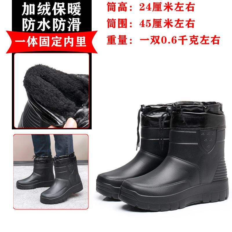 Средние резиновые сапоги из пеноматериала, утолщенные, высокие, зимние сапоги, водонепроницаемые и маслостойкие, пищевые сапоги, нескользящие хлопковые сапоги для холодных помещений 45/46 (standard size)
Средние резиновые сапоги из пеноматериала, утолщенные, высокие, зимние сапоги, водонепроницаемые и маслостойкие, пищевые сапоги, нескользящие хлопковые сапоги для холодных помещений 45/46 (standard size)