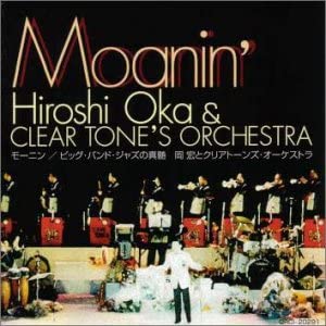 CD HIROSHI OKA CLEARTONES ORCHESTRA Mornin Big Bandjazz no shinzui CRCI20291 Japan ObiJapanese PopRock Used
CD HIROSHI OKA CLEARTONES ORCHESTRA Mornin Big Bandjazz no shinzui CRCI20291 Japan ObiJapanese PopRock Used