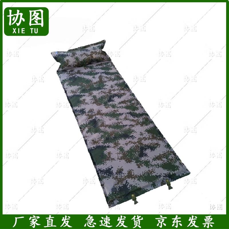 Xietu Outdoor Camping & Picnic Mats
Xietu Outdoor Camping & Picnic Mats