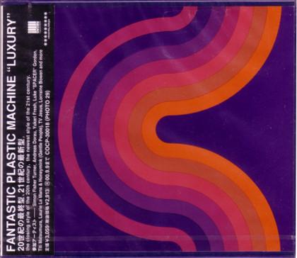 CD FANTASTIC PLASTIC MACHINE Luxury COCP30018 COLUMBIA 1998 Япония Оби Японская клубная музыка
CD FANTASTIC PLASTIC MACHINE Luxury COCP30018 COLUMBIA 1998 Япония Оби Японская клубная музыка