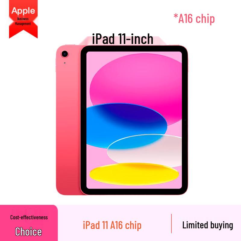 Apple iPad 11-inch (2025) with A16 Chip (CN version)
Apple iPad 11-inch (2025) with A16 Chip (CN version)