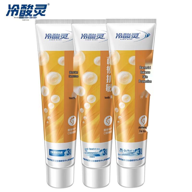 Leng Suan Ling Germ Balance Anti-Sensitivity Toothpaste 3-Pack
Leng Suan Ling Germ Balance Anti-Sensitivity Toothpaste 3-Pack