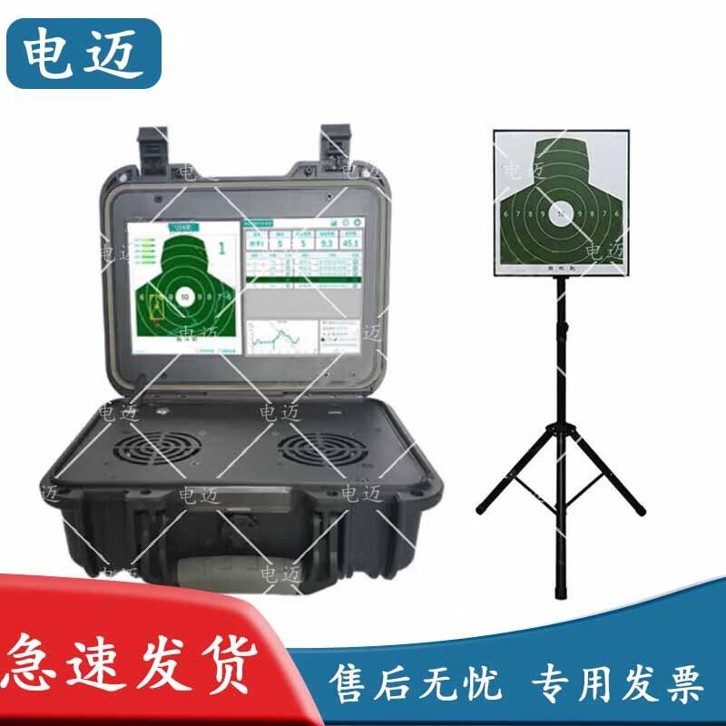 Dianmai Laser Target Shooting & Precision Analysis System
Dianmai Laser Target Shooting & Precision Analysis System