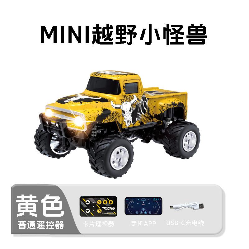 Latest 2.4G Ratio Small Monster Remote Control Car For Children, Remote Control Racing Lights For Boys, Birthday Present
Latest 2.4G Ratio Small Monster Remote Control Car For Children, Remote Control Racing Lights For Boys, Birthday Present