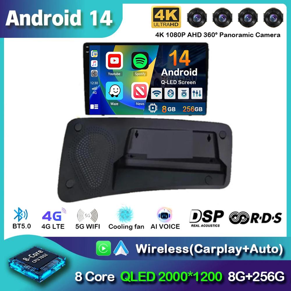 Android 14 Carplay Auto для VOLVO S80 S80L 2006 2007 2008 2009 2010 GPS Авторадио Мультимедийный Плеер Навигация Стерео WIFI+4G BT
Android 14 Carplay Auto для VOLVO S80 S80L 2006 2007 2008 2009 2010 GPS Авторадио Мультимедийный Плеер Навигация Стерео WIFI+4G BT