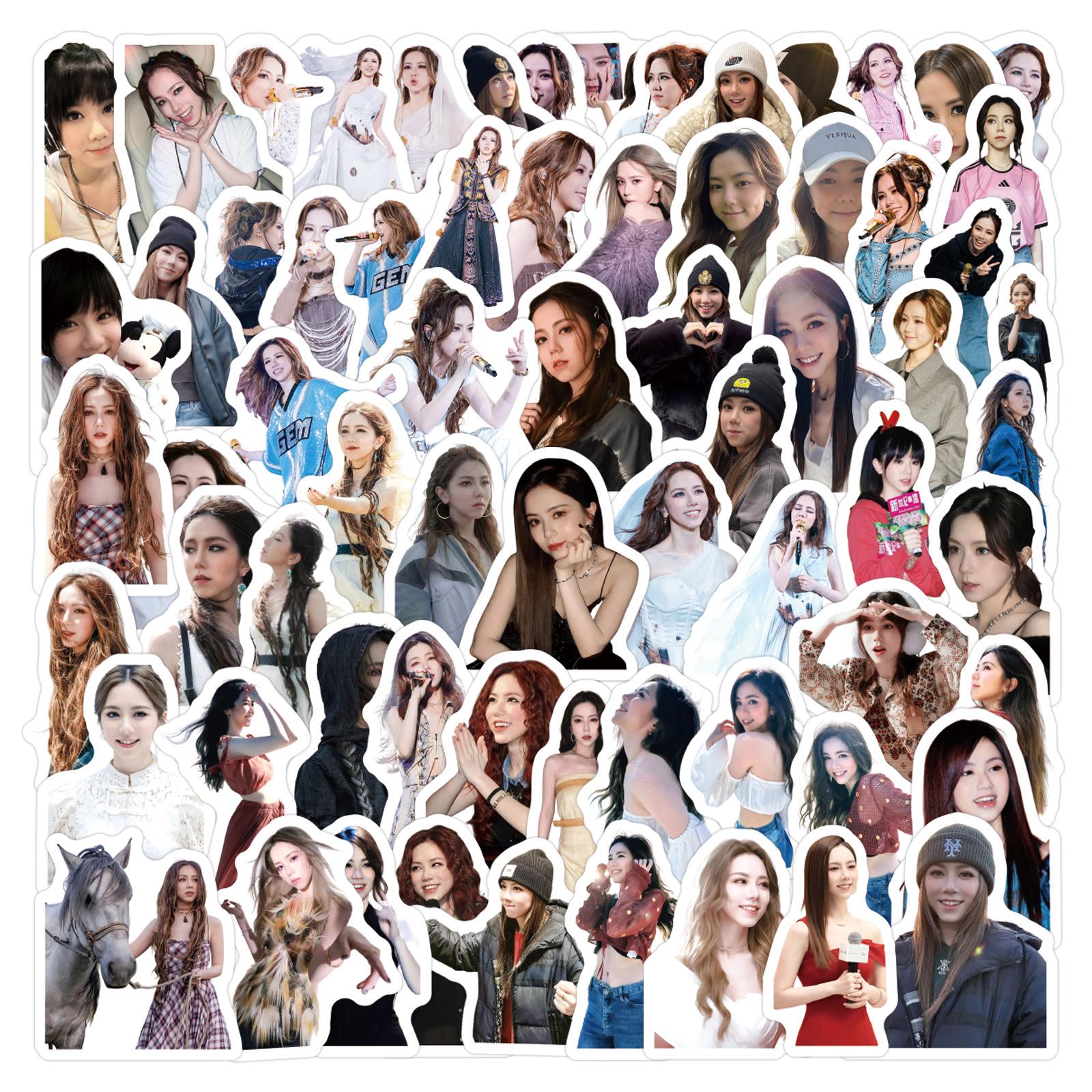 100 Sheets Deng Ziqi Star Stickers: Creative White Decorative Stickers for Notebooks, Stationery, and Planners.
100 Sheets Deng Ziqi Star Stickers: Creative White Decorative Stickers for Notebooks, Stationery, and Planners.