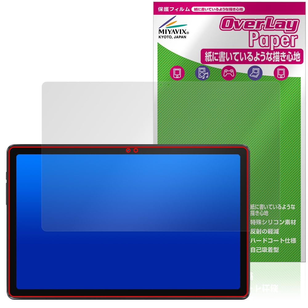 Совместимость с Miyavix ALLDOCUBE iPlay 50 Pro Max, защитная пленка с улучшенными характеристиками, произведенная в Японии, на ощупь как бумага, качество, не оставляет отпечатков пальцев,
Совместимость с Miyavix ALLDOCUBE iPlay 50 Pro Max, защитная пленка с улучшенными характеристиками, произведенная в Японии, на ощупь как бумага, качество, не оставляет отпечатков пальцев,
