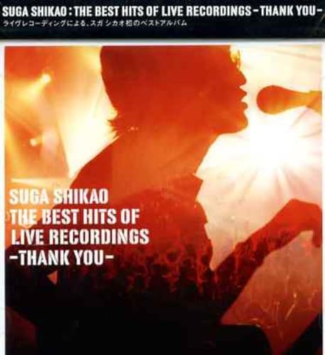 DVD SUGA SHIKAO - 20 Music Clips Of Suga Shikao AUCK11003PROMO BMG FUNHOUSE Japan Obi Japanese Pop/Rock Used
DVD SUGA SHIKAO - 20 Music Clips Of Suga Shikao AUCK11003PROMO BMG FUNHOUSE Japan Obi Japanese Pop/Rock Used