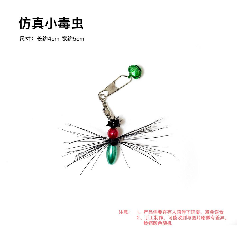 Summary Simulation Of Large Insects Replacing Heads Cat Teasing Sticks Insect Feathers Toys Small Flying Bells
Summary Simulation Of Large Insects Replacing Heads Cat Teasing Sticks Insect Feathers Toys Small Flying Bells