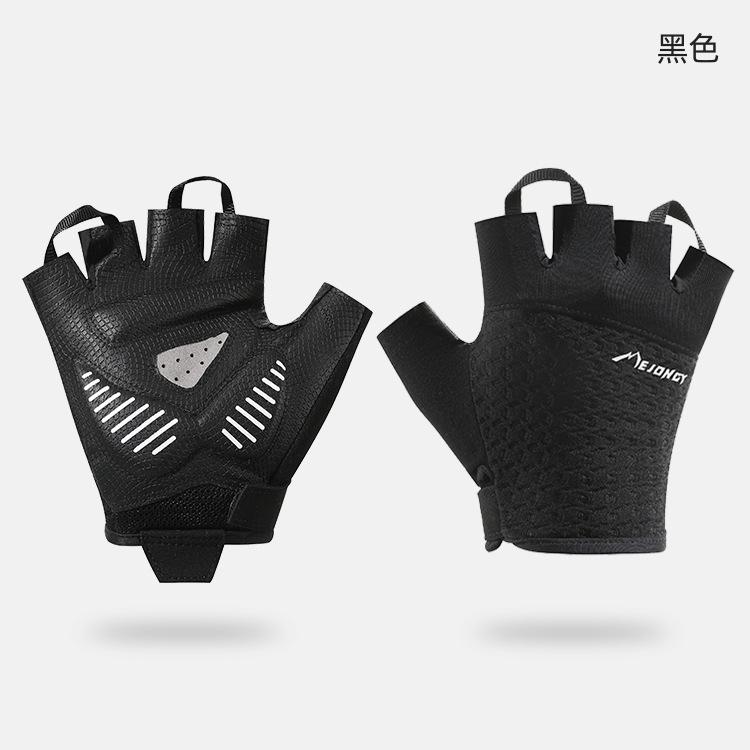 New cycling fitness sports half-finger gloves men s and women s equipment training weight lifting non-slip shock absorption breathable gloves thin S
New cycling fitness sports half-finger gloves men s and women s equipment training weight lifting non-slip shock absorption breathable gloves thin S