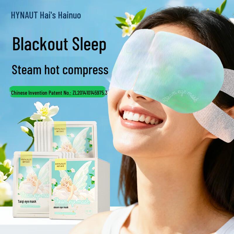 Haishi Hainuo Steam Eye Mask
Haishi Hainuo Steam Eye Mask