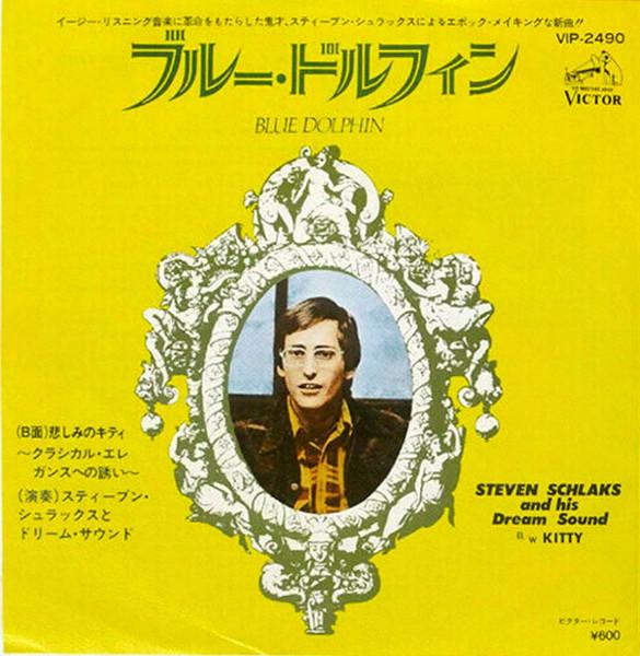 7inch Record STEPHEN SCHLAKS - Blue Dolphin / Kitty VIP2490PROMO VICTOR 1975 Japan Soul/Funk Used
7inch Record STEPHEN SCHLAKS - Blue Dolphin / Kitty VIP2490PROMO VICTOR 1975 Japan Soul/Funk Used