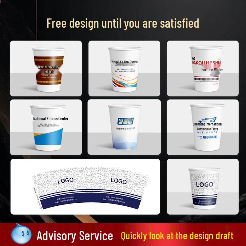 ZISIZ Food-Grade Disposable Paper Cups
ZISIZ Food-Grade Disposable Paper Cups