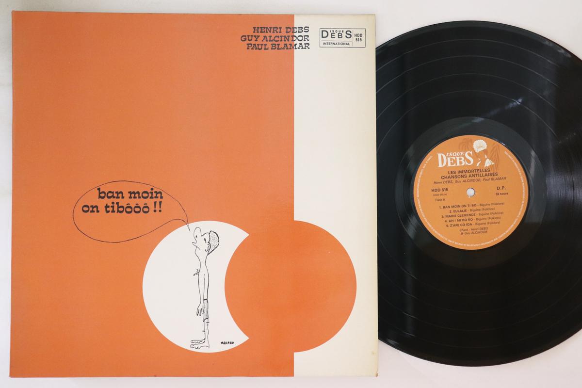 LP Record HENRI DEBS GUY ALCINDOR PAUL BLAM Les Immortelles Chansons Antillaise HDD515 DISQUES DEBS I Non Japan Latin Used
LP Record HENRI DEBS GUY ALCINDOR PAUL BLAM Les Immortelles Chansons Antillaise HDD515 DISQUES DEBS I Non Japan Latin Used