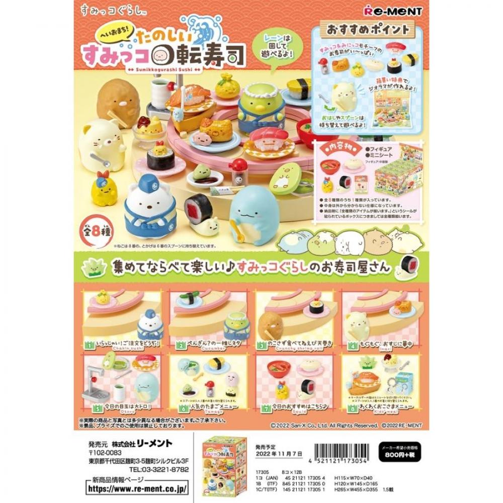 Rement Rement Sumikko Gourashi Fun Сумикко с конвейерной лентой, все 8 видов, 1 случайный для Японии
Rement Rement Sumikko Gourashi Fun Сумикко с конвейерной лентой, все 8 видов, 1 случайный для Японии