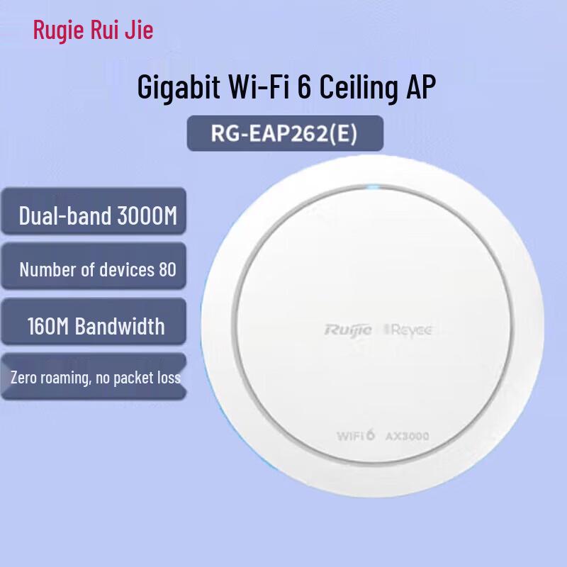 Ruijie RG-EAP262(E) Enterprise Wi-Fi 6 Mesh Access Point
Ruijie RG-EAP262(E) Enterprise Wi-Fi 6 Mesh Access Point