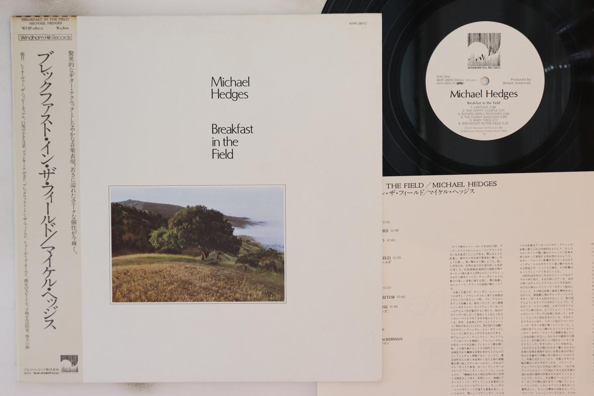 LP Пластинка MICHAEL HEDGES - Breakfast In The Field WHP28012 WINDHAM HILL 1981 Япония Obi New Age & Easy Listening
LP Пластинка MICHAEL HEDGES - Breakfast In The Field WHP28012 WINDHAM HILL 1981 Япония Obi New Age & Easy Listening
