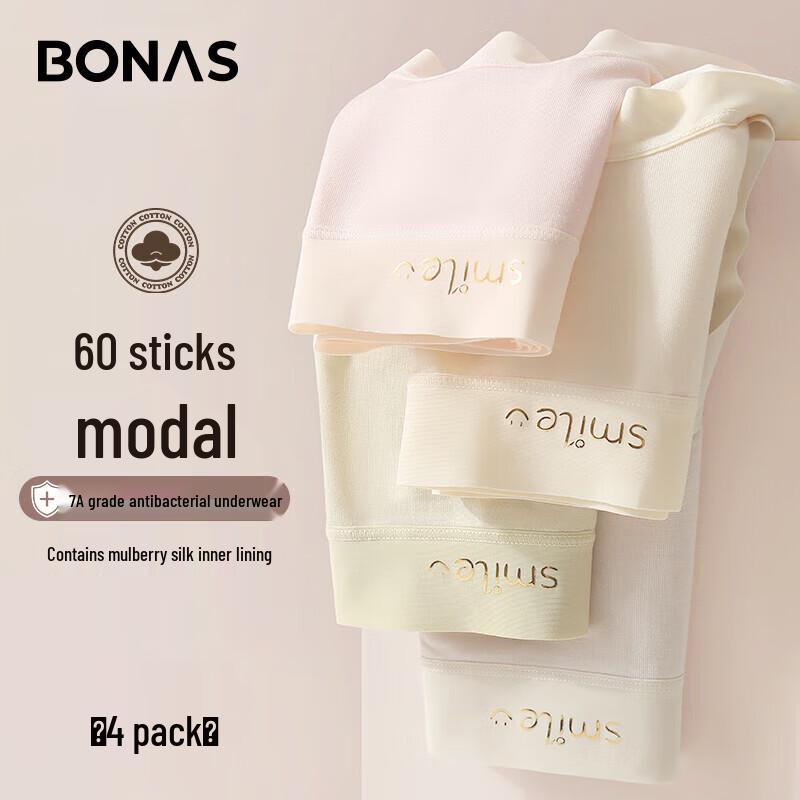 Женские бесшовные антибактериальные трусы-слипы из модала с шелком, 4 шт. L
Женские бесшовные антибактериальные трусы-слипы из модала с шелком, 4 шт. L