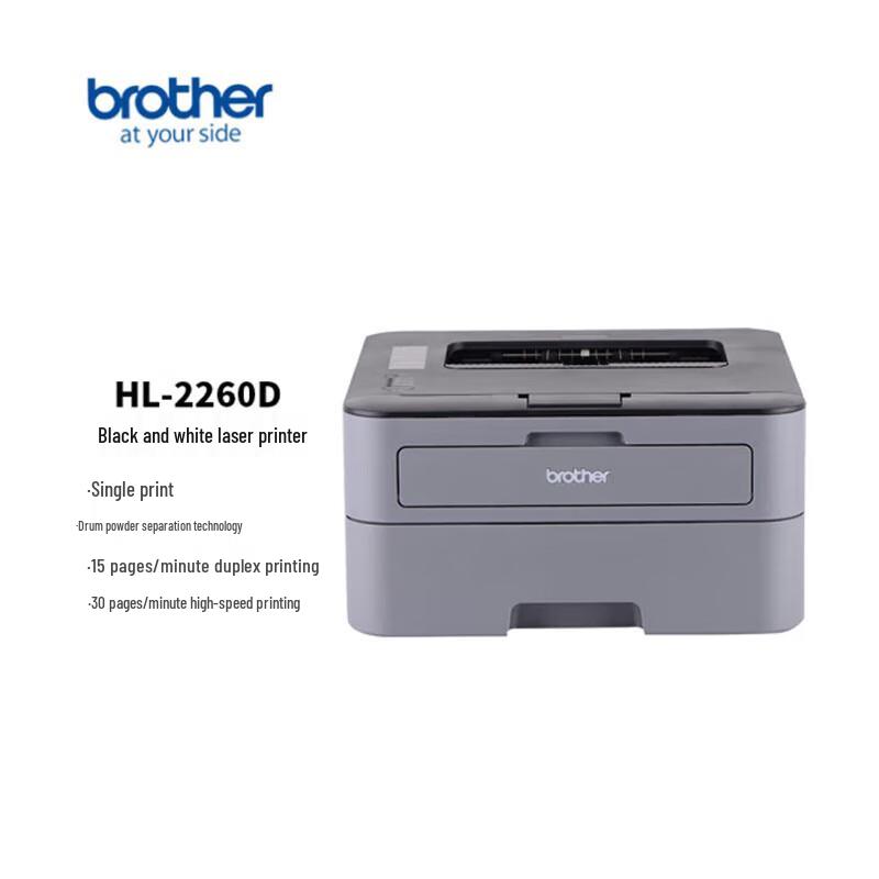 Brother HL-2260D Mono Laser Printer with Duplex Printing CN plug (adapter included)
Brother HL-2260D Mono Laser Printer with Duplex Printing CN plug (adapter included)