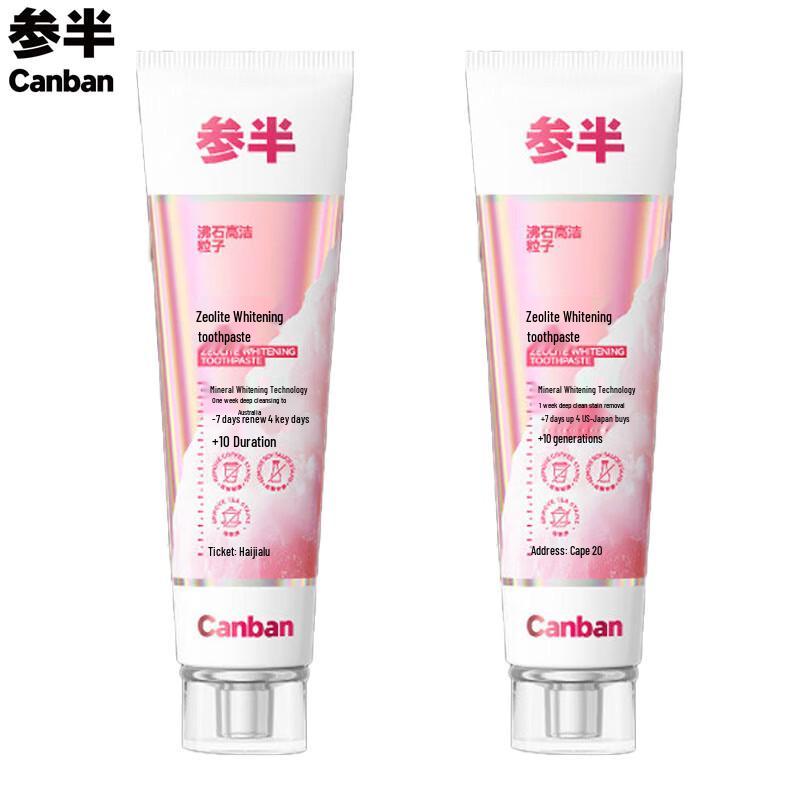 Sanban Zeolite Whitening Toothpaste
Sanban Zeolite Whitening Toothpaste