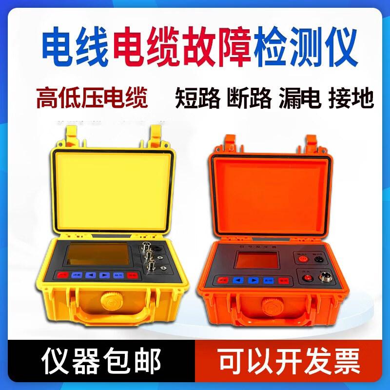 220V Hidden Wire & Cable Fault Detector
220V Hidden Wire & Cable Fault Detector