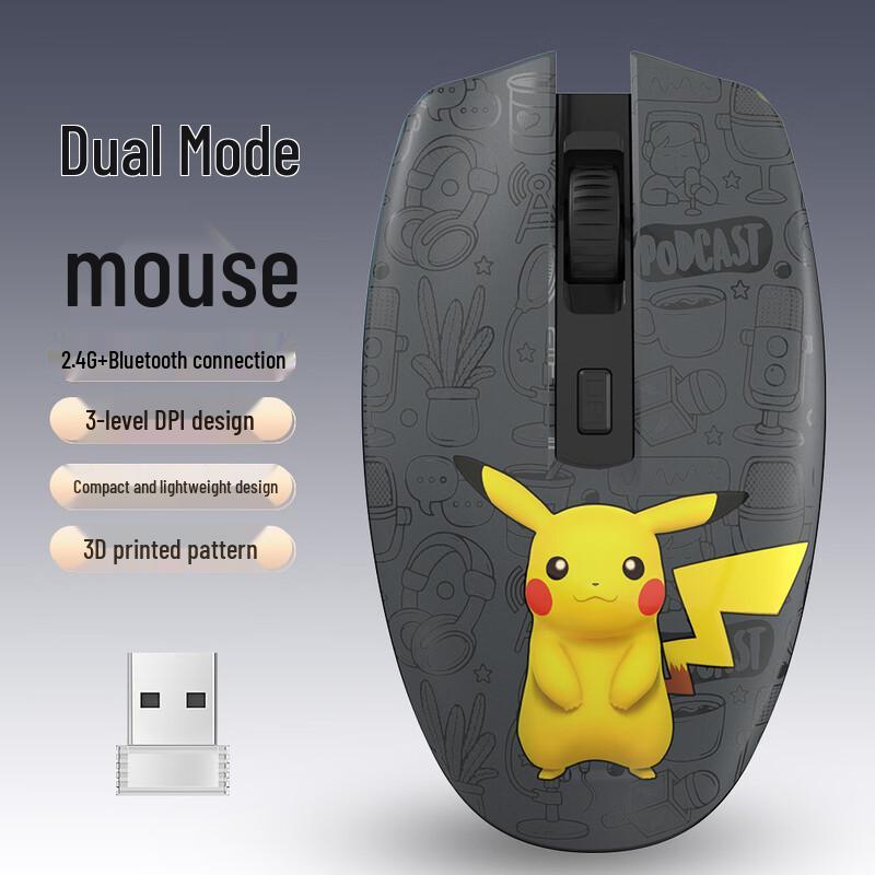 Ling Dian Zhi Yue T3 Dual-Mode Wireless Bluetooth Silent Mouse
Ling Dian Zhi Yue T3 Dual-Mode Wireless Bluetooth Silent Mouse