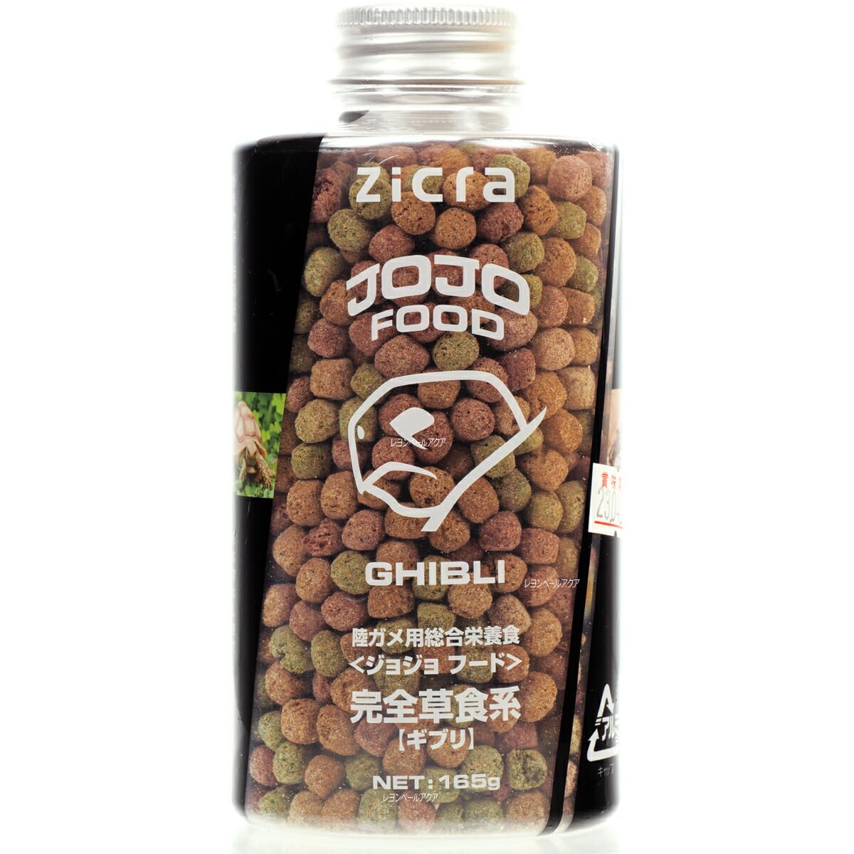 Zicra JOJO FOOD Comprehensive nutritional food for land completely herbivorous Ghibli 165g turtles,
Zicra JOJO FOOD Comprehensive nutritional food for land completely herbivorous Ghibli 165g turtles,