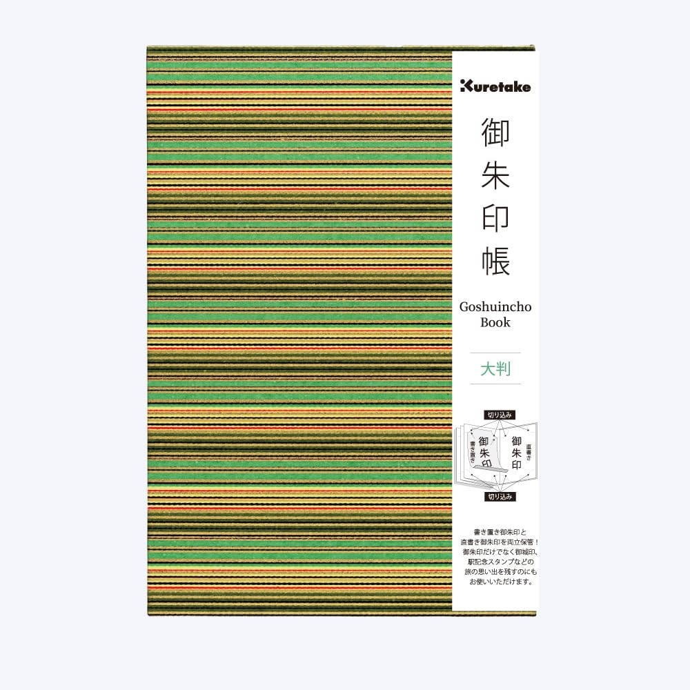 Kuretake Goshuincho (Shrine Stamp Book), Large, Striped Green, Hosho Paper, LH10-24
Kuretake Goshuincho (Shrine Stamp Book), Large, Striped Green, Hosho Paper, LH10-24