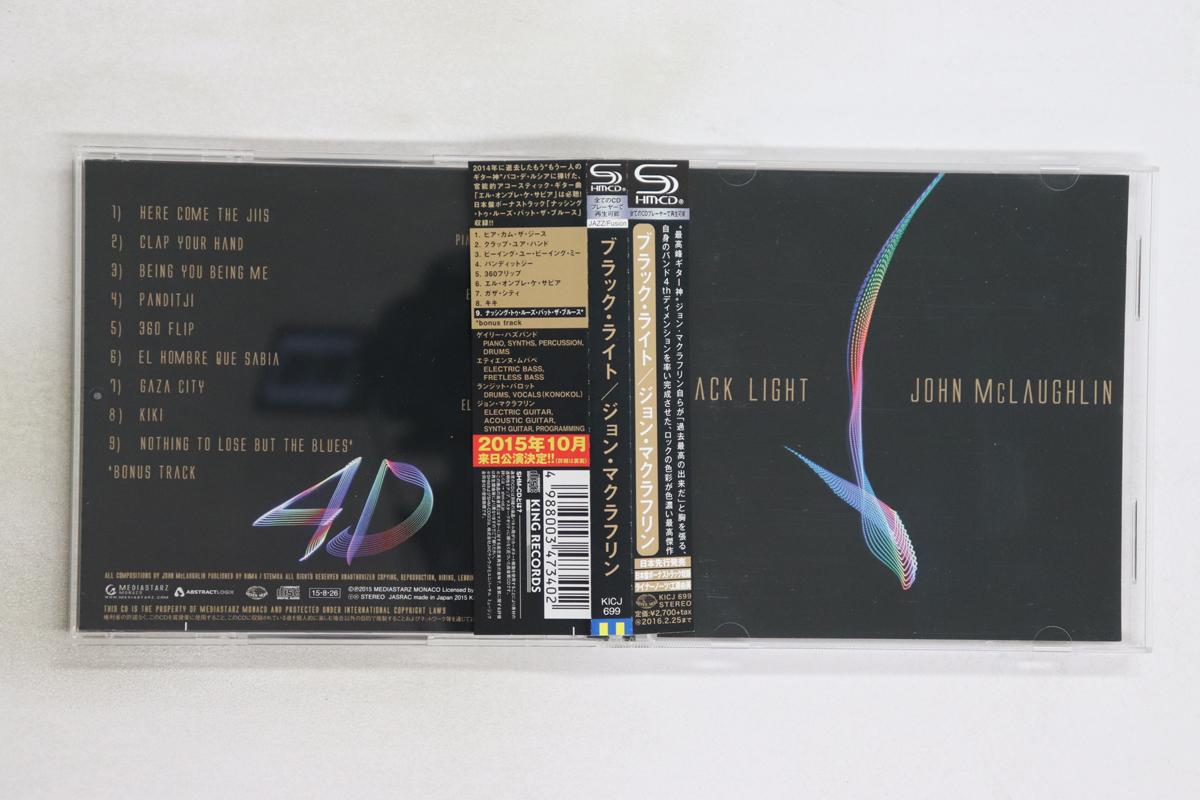 CD JOHN MCLAUGHLIN - Black Light (SHM-CD) KICJ699 SEVEN SEAS 2015 Japan Obi Jazz Used
CD JOHN MCLAUGHLIN - Black Light (SHM-CD) KICJ699 SEVEN SEAS 2015 Japan Obi Jazz Used