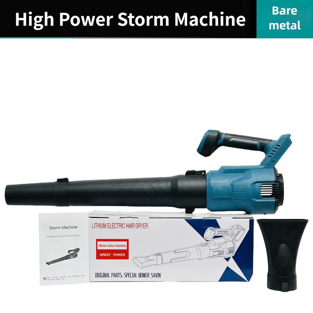 Высокомощный аккумуляторный штормовой станок, ручной электрический лопастной воздуходув, снегоочиститель и электроинструмент для удаления пыли Only machine
Высокомощный аккумуляторный штормовой станок, ручной электрический лопастной воздуходув, снегоочиститель и электроинструмент для удаления пыли Only machine