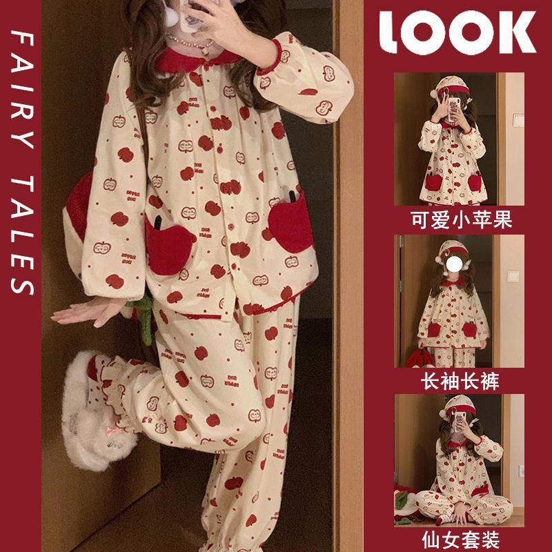Cute doll collar Christmas apple pajamas girl spring and autumn new sweet spring cardigan long-sleeved loungewear set M
Cute doll collar Christmas apple pajamas girl spring and autumn new sweet spring cardigan long-sleeved loungewear set M