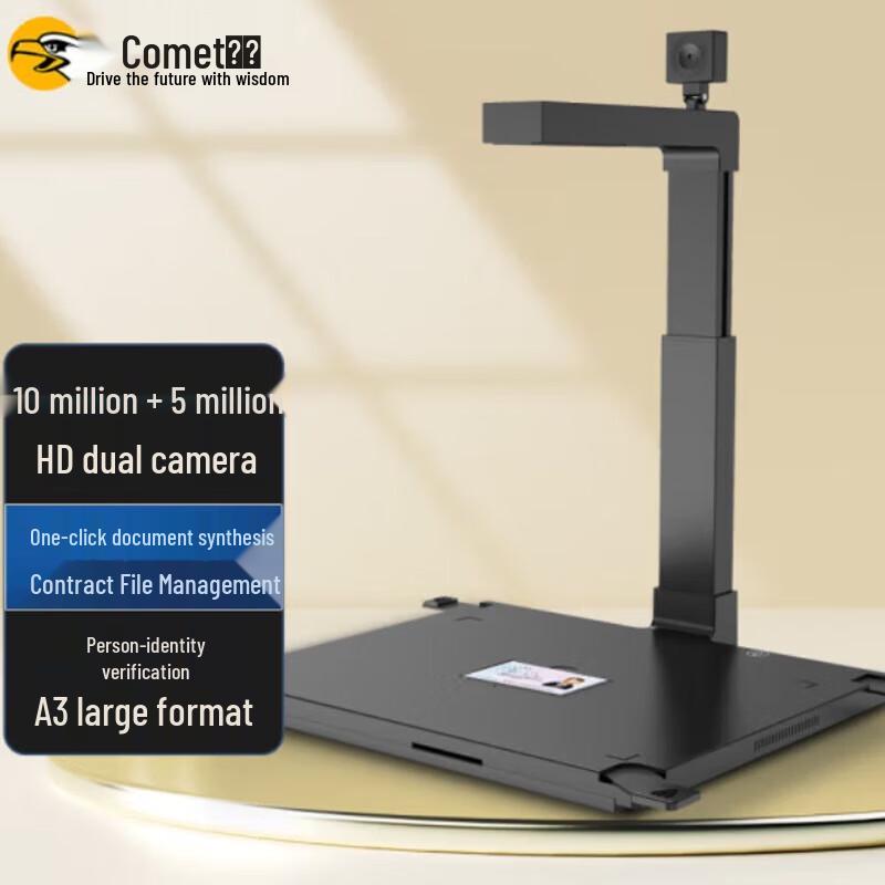 Comet D4310 A3 Dual-Camera Document Scanner CN plug (adapter included)
Comet D4310 A3 Dual-Camera Document Scanner CN plug (adapter included)