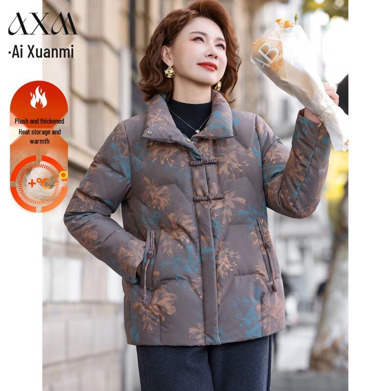 AIXUANMI Женская новая зимняя куртка в китайском стиле с цветочным принтом и подкладкой 3XL
AIXUANMI Женская новая зимняя куртка в китайском стиле с цветочным принтом и подкладкой 3XL