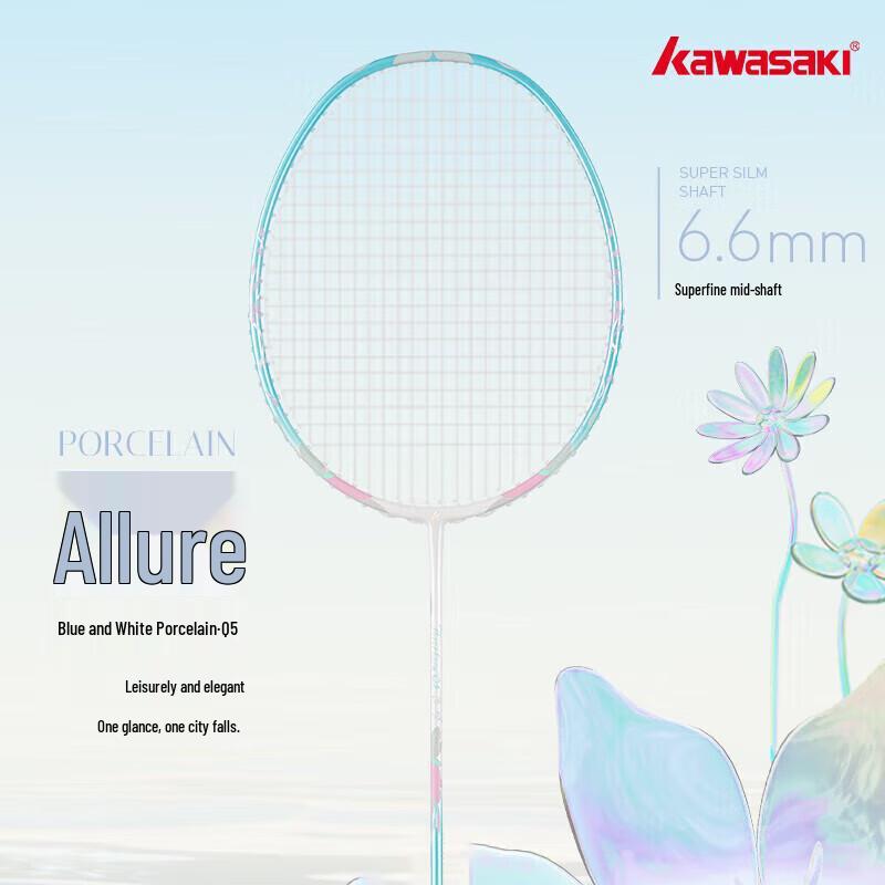 Kawasaki Q5 Full Carbon Badminton Racket
Kawasaki Q5 Full Carbon Badminton Racket